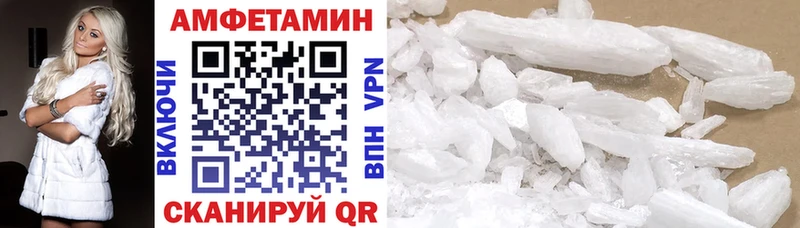 купить наркотики цена  Белоозёрский  Амфетамин Premium 