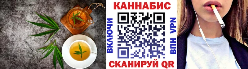 Печенье с ТГК конопля  цены наркотик  Белоозёрский 