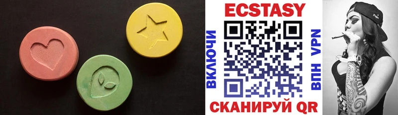 нарко площадка клад  Белоозёрский  ЭКСТАЗИ диски  где купить наркоту 