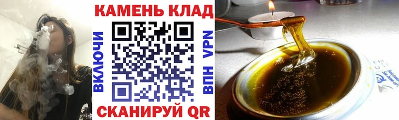 купить наркотики цена  Белоозёрский  Гашиш убойный 