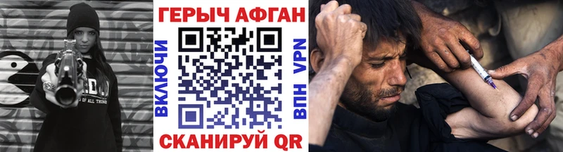 Героин VHQ  наркотики  гидра сайт  Белоозёрский 