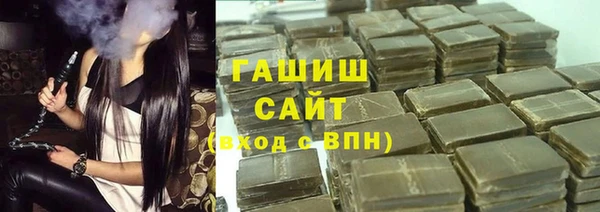 гашишное масло Нязепетровск