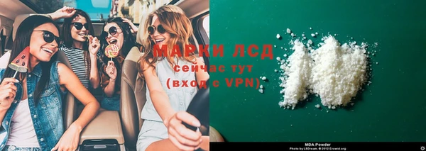герыч Нягань