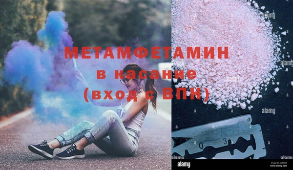 гидра Новодвинск