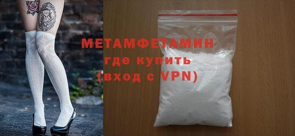 герыч Нягань