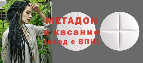 гашишное масло Нязепетровск