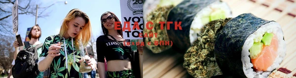 прущая мука Новокубанск