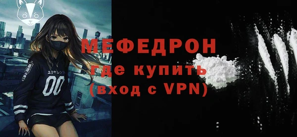 каннабис Ветлуга