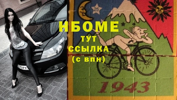 гашишное масло Нязепетровск