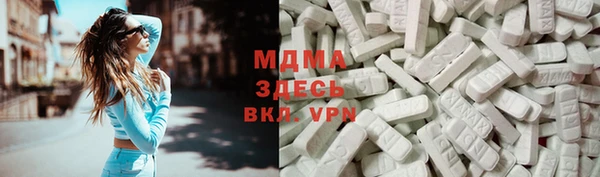 ALPHA PVP Ужур