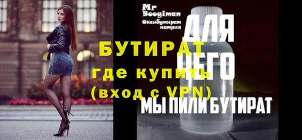 гашишное масло Нязепетровск