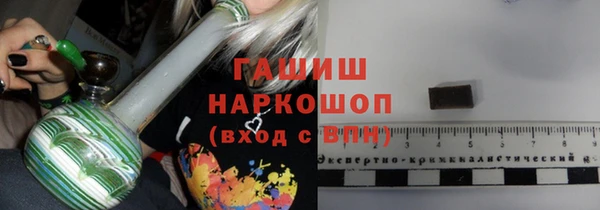 герыч Нягань