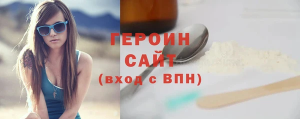каннабис Удомля