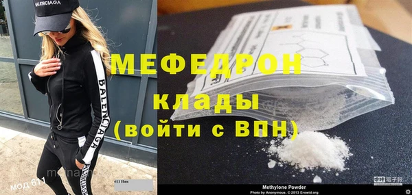 гашишное масло Нязепетровск