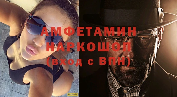 герыч Нягань