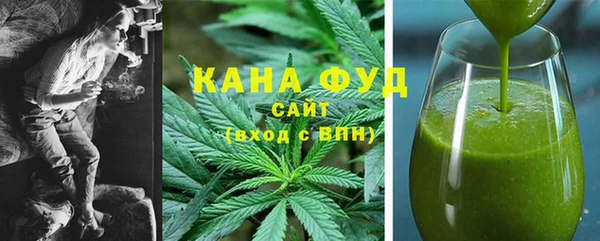 гашишное масло Нязепетровск