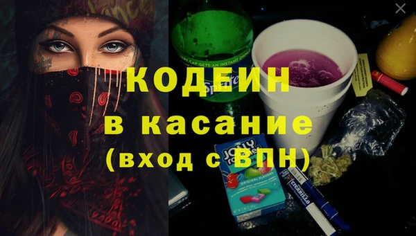 марки lsd Новозыбков