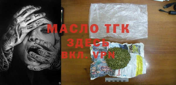гашишное масло Нязепетровск
