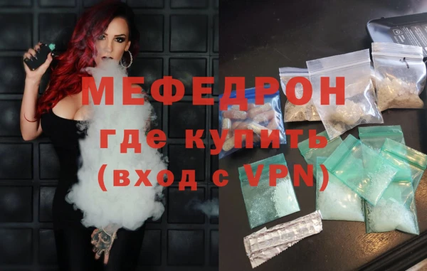 герыч Нягань