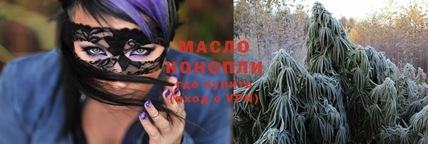 гашишное масло Нязепетровск