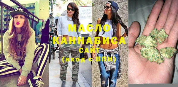 гашишное масло Нязепетровск