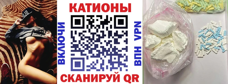 ссылка на мегу вход Белоозёрский Мефедрон кристаллы