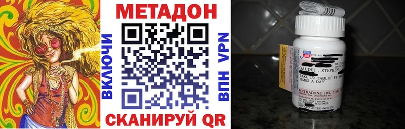 Метадон белоснежный  что такое   Белоозёрский 