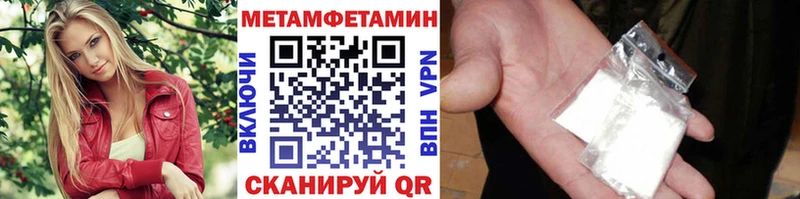 Метамфетамин винт  Белоозёрский 