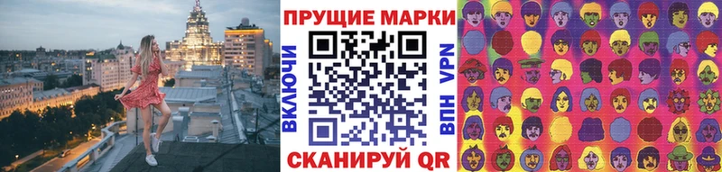 МЕГА зеркало  Белоозёрский  Наркотические марки 1,5мг 